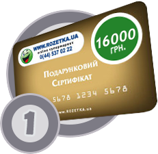 certificate16000