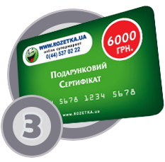 certificate6000